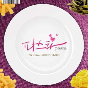 Pasta (Intro)