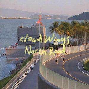 云翮北路（Prod.Porostorm）