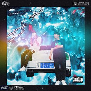 你哪个嘛你（feat .AtoZboi)