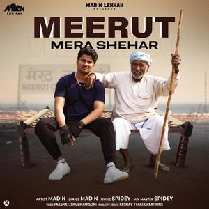 Meerut Mera Shehar