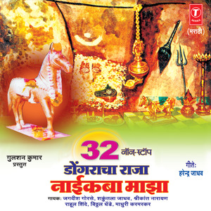 Gaay Kapila....Chhabina Mirvat Aala