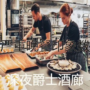 温和休息中梦想