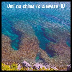 コミュニケーション