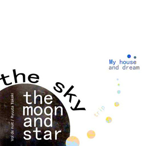 Disappear beyond horizon