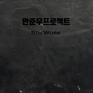 촉석루 Rock'n Roll