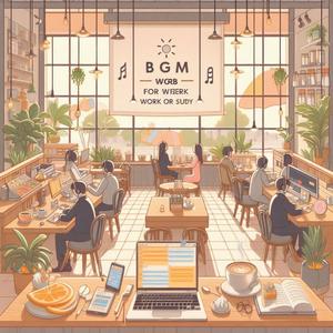 集中力チャージ