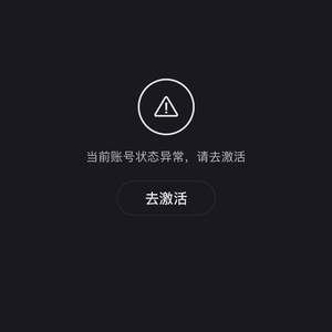 孤身一人