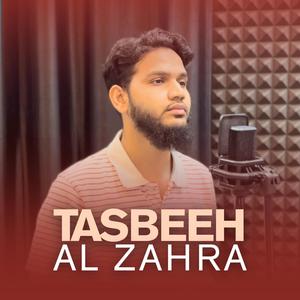 Tasbeeh Al Zahra