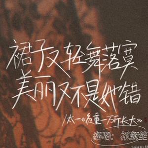 《负重一万斤长大》