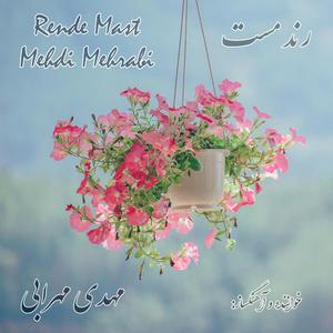 Rende Mast