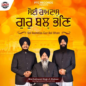 Soi Ramdas Gur Bal Bhan