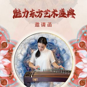 《丰碑永铸——致蓝挺将军》