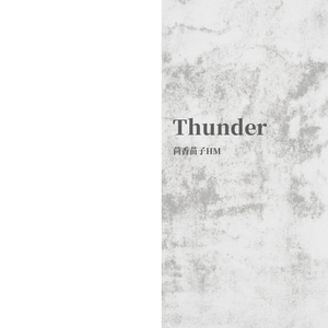 Thunder