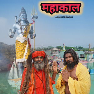 Mahakal