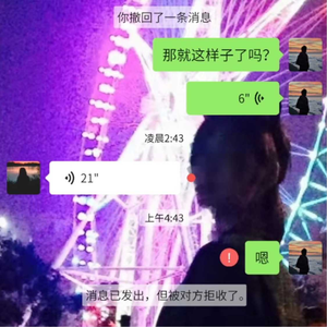 未读留言
