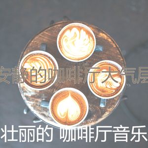 柔和的餐馆时刻
