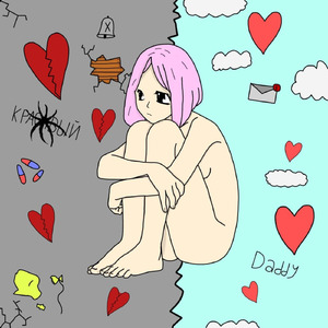 Красивый (prod. by MoonChill)