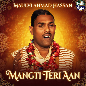 Mangti Teri Aan
