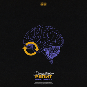 Олд пикс (denyatayler - Олд пикс)