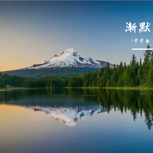 终见朝阳
