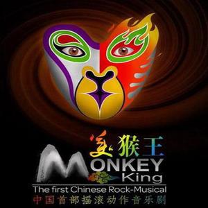 Coronation of Monkey King