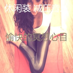 柔和的睡眠时刻