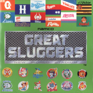 応援歌エレクトーンメドレー