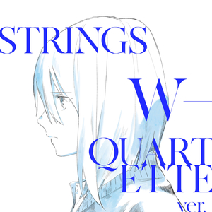宇宙 (Strings Double Quartette Version)