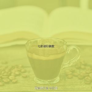 柔和的图书时刻