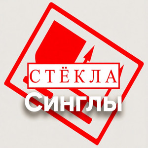 Запомни меня