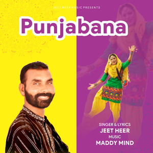 Punjabana
