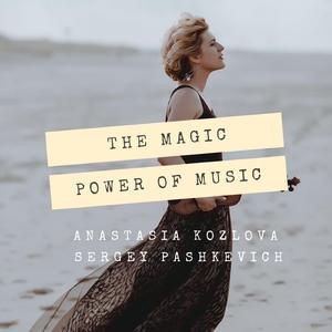 Nigun Bloch (feat. Sergey Pashkevich & Anastasia Kozlova)