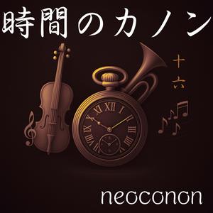 風灯りのセレナーデ