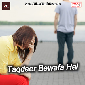 Khushi Hai Teri Khushi Se