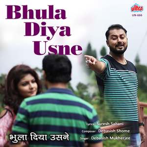 Bhula Diya Usne