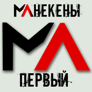 Заводы