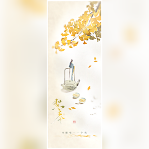 梨兰令
