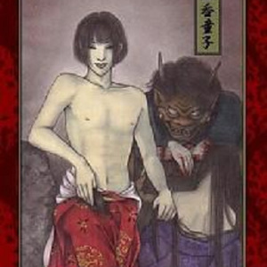 SSS666