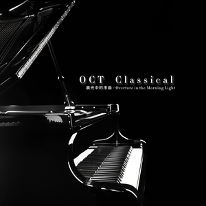 Rondo Under the Moonlight 月光下的回旋曲