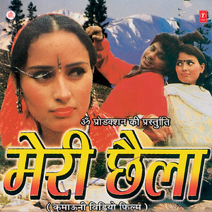 Pari Ka Paatal