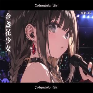 マイセルフ・リフレイン