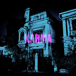 Когда город ляжет спать