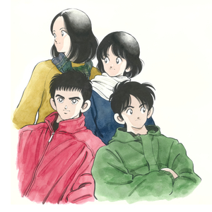 青春の向こうへ