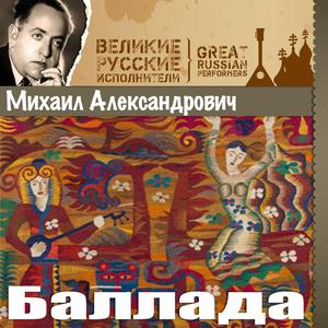 Я помню чудное мгновенье