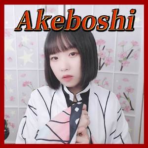 Akeboshi (From "Demon Slayer: Kimetsu no Yaiba")