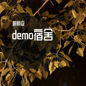 暖阳demo - 2022:12:14 13.07