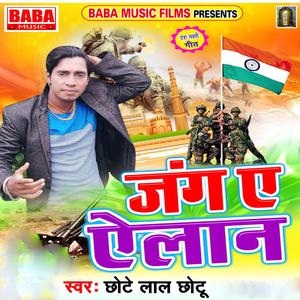 Duniya Ke Naksha