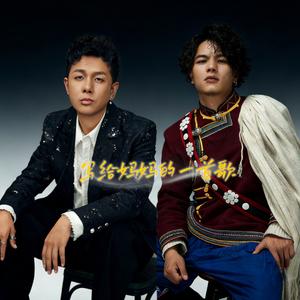 写给妈妈的一首歌