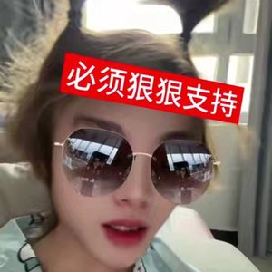 廖宇皓and幼水妮妮