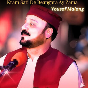 Kram Sati De BeAngara Ay Zama